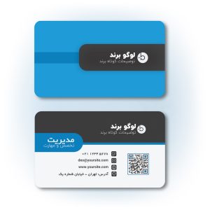 کارت ویزیت کلاسیک آبی مشکی