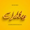 استایل متن برجسته طلایی