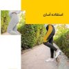 طرح موکاپ شلوار زنانه - تصویر 2